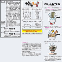マルタイ　博多とんこつラーメン　博多長浜とんこつ味　185g　1セット（2人前×3個入）