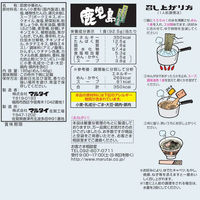 マルタイ 鹿児島黒豚とんこつラーメン 豚骨味 185g 1セット（2人前×3個入）