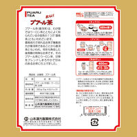徳用プアール茶　100%　5g×52包入　山本漢方製薬　健康茶　お茶