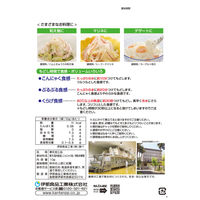 かんてんぱぱ サラダ用寒天 10g 2袋