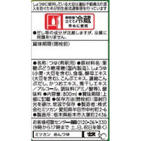 ミツカン　昆布だしつゆの素３倍　800ml