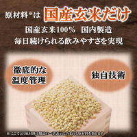 ミツカン　純玄米黒酢　500ml　3本