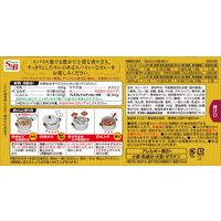 S&B　エスビー食品　プレミアムゴールデンカレー中辛　160g　3箱