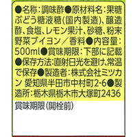 ミツカン カンタン酢レモン 500ml 6本