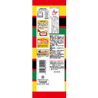 永谷園 梅干し茶づけ 6袋入 1セット（3個）