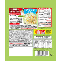 永谷園 五目チャーハンの素 5個