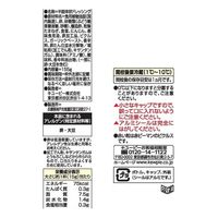 キユーピー タルタルソース 155g 1セット（3本）