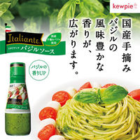 キユーピー　Italiante（イタリアンテ）　バジルソース　150g