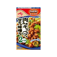 味の素 CookDo（クックドゥ） きょうの大皿 肉みそキャベツ用 2人前 1セット（5個）