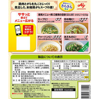 味の素　丸鶏がらスープ　200g袋　6袋