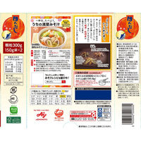 味の素　ほんだし　300g箱