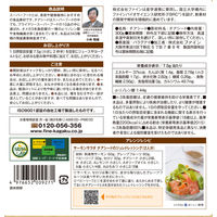 ファインスーパーフード　チアシード　300g　1セット（2袋）　ファイン　スーパーフード