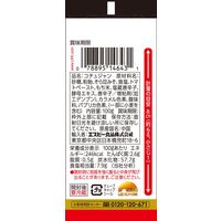 S&B　李錦記　コチュジャン（チューブ入り）　100g　3個