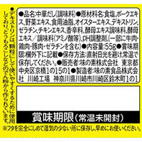 味の素 中華あじ 55g瓶 1セット（3個入）