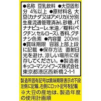 キッコーマン 豆乳飲料 バナナ 200ml 1箱（18本入）