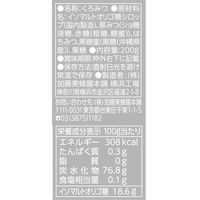 サクラ印 黒みつ 200g 1個 加藤美蜂園本舗 パン ホットケーキ アイス あんみつ くずもち