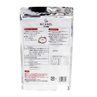 北野エース あご入りだし減塩45% 25パック入 1個 三幸産業