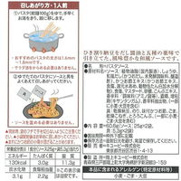 キユーピー　あえるパスタソース　だし香る納豆（1人前×2） 1セット（3個）