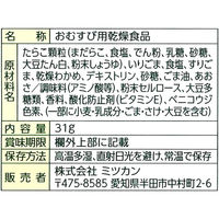 ミツカン おむすび山 焼きたらこ 10袋