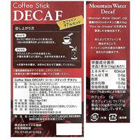 カルディオリジナルコーヒースティック デカフェ 14g×7本
