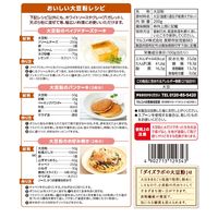 マルコメ ダイズラボ 大豆粉【糖質オフ】 200g