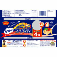 ラティーノ　早ゆでスパゲッティ　400g　1セット（6袋入）