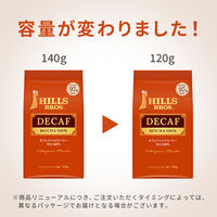 【コーヒー粉】日本ヒルスコーヒー ヒルス カフェインレスコーヒー・モカ100%AP120ｇ 1袋