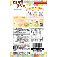 とろけるきなこ 80g 3袋 しんせい ふわっと口どけの新食感 真誠