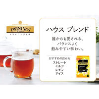 片岡物産 トワイニング ハウスブレンド ティーバッグ 1箱（20バッグ入）