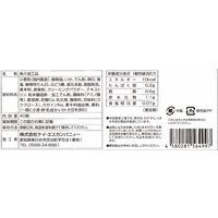 ケイエスカンパニー　おやつ箱ちびマヨイーカ　1箱（40枚）