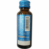 ヒアルロントップ　1箱（50mL×10本）　新日配薬品　ヒアルロン酸ドリンク　美容ドリンク