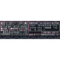 清水食品 うまい！鮪生姜入り 醤油仕立て 6缶