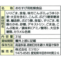 ミツカン おむすび山 ごま昆布 31g  10袋