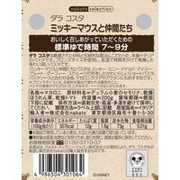 ダラコスタ　ディズニーミッキーと仲間たち　パスタ　200g