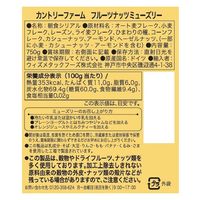 カントリーファーム　フルーツナッツミューズリー　750g　1袋　　wismettacフーズ　シリアル