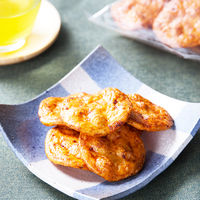 【成城石井】〈成城石井特選銘菓〉ゆず胡椒せんべい　1セット（2袋）