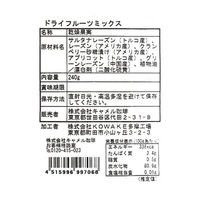 カルディコーヒーファーム オリジナル オーバーシーズ ドライフルーツミックス 240g 1個