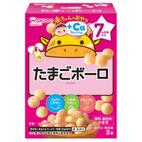 【7ヵ月頃から】WAKODO 和光堂 たまごボーロ 1セット（3個）