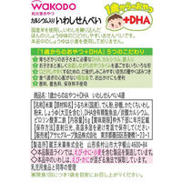【1才頃から】WAKODO 和光堂 いわしせんべい 4連 1セット（3個）