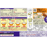 ハウス食品 北海道チャウダー クラムチャウダー用 1セット（5個）