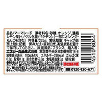 ボンヌママン　ビターオレンジマーマレード　225g　1個