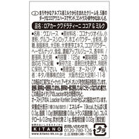 Loacker（ロアカー） クワドラティーニ ウエハース ココア＆ミルク 125ｇ　1袋