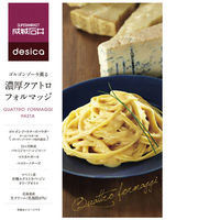 【成城石井】〈成城石井desica〉ゴルゴンゾーラ薫る濃厚クアトロフォルマッジ　1セット（2個）