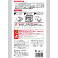 パックごはん　日本のごはん　48食　越後製菓　 包装米飯　米加工品