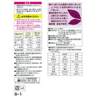【7ヵ月頃から】キユーピーおやつ おやさいぼーる さつまいも 3g×3袋 1セット（2個）