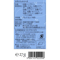 SONNENTOR（ゾネントア）　女性のためのお茶　18袋入　ハーブティー