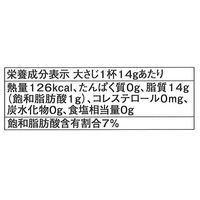 理研 キャノーラ油 ボトル265g　12本