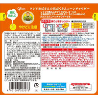 江崎グリコ クレアおばさんの具だくさんコーンチャウダー 1セット（5食入）