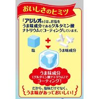 味の素 アジシオ 650g袋 1セット（2袋入）
