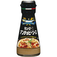 キユーピー アンチョビーソース 80g 1セット（2本入）